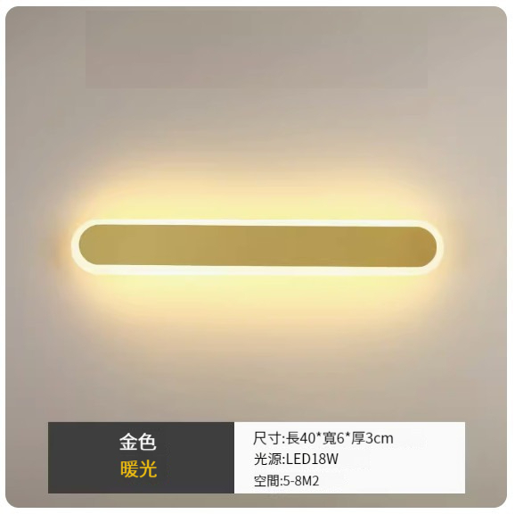 Popular LED hole-free wall lamp [gold 40cm single color warm light]