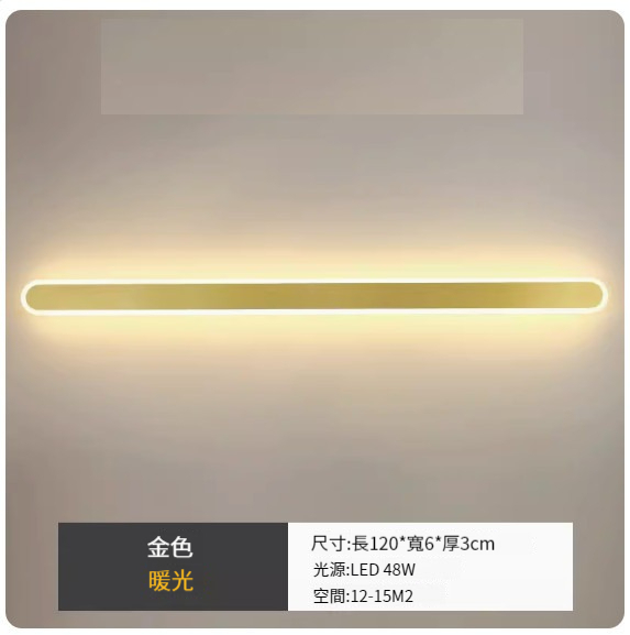Hot style LED hole-free wall lamp [gold 120cm single color warm light]