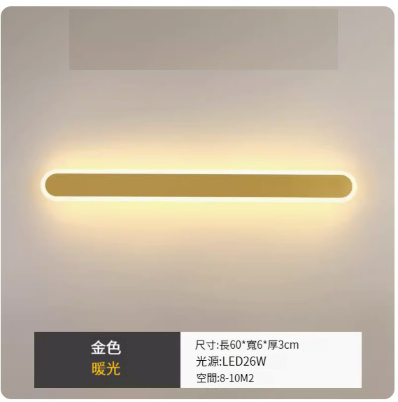 Hot style LED hole-free wall lamp [gold 60cm single color warm light]