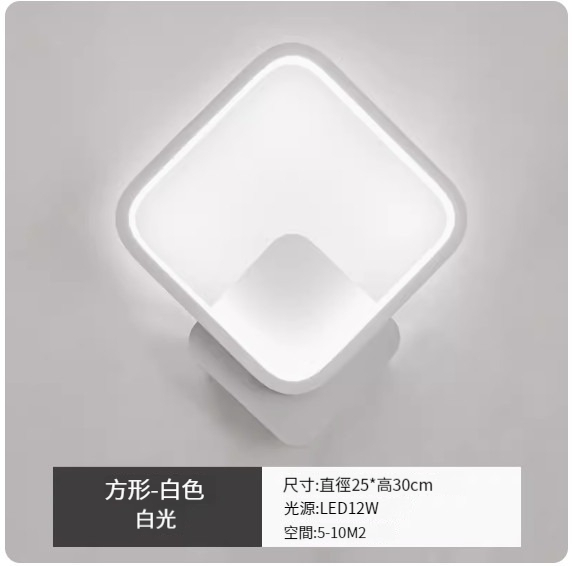 Popular LED wall lamp [square white-white light]
