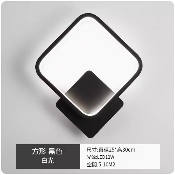 Popular LED wall lamp [square color black-white light]