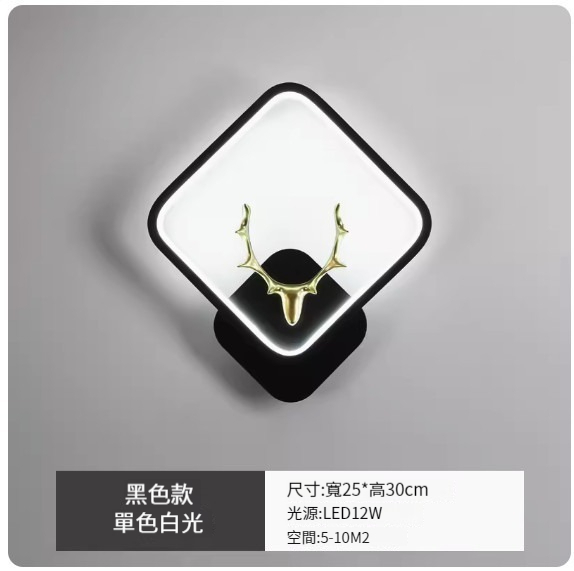 Popular LED wall lamp [square black antlers-white light]