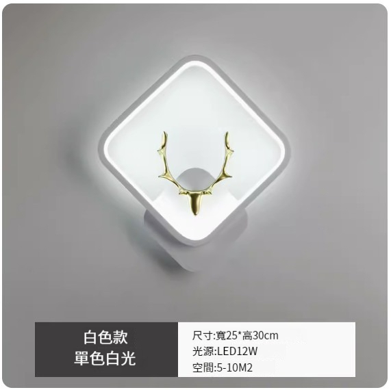 Popular LED wall lamp [square white antlers-white light]