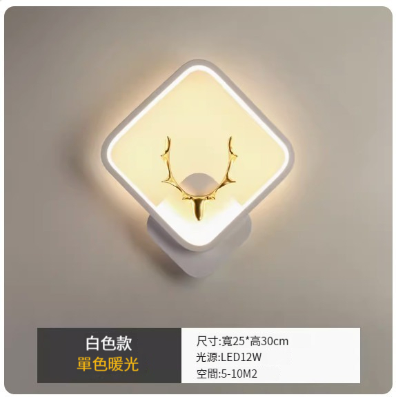 Popular LED wall lamp [square white antlers-warm light]