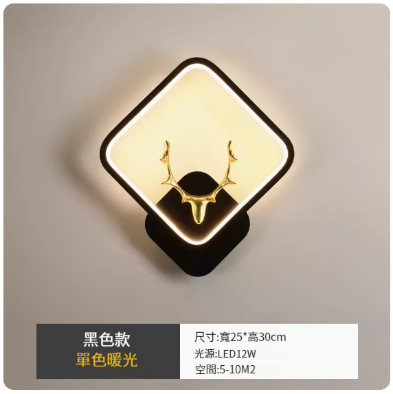 Popular LED wall lamp [square black antlers-warm light]