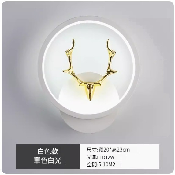 Popular LED wall lamp [round white antlers-white light]