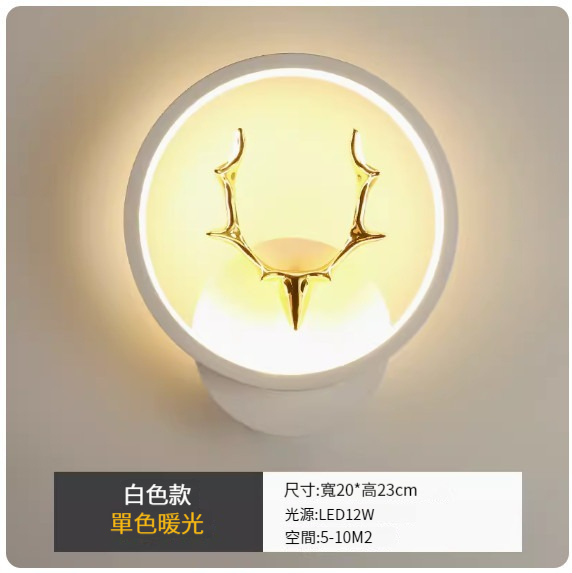 Popular LED wall lamp [round white antlers-warm light]