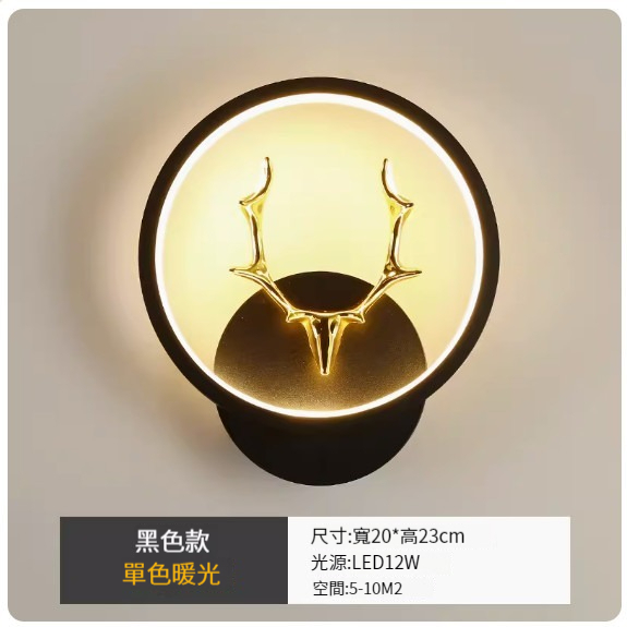Popular LED wall lamp [round black antlers-warm light]