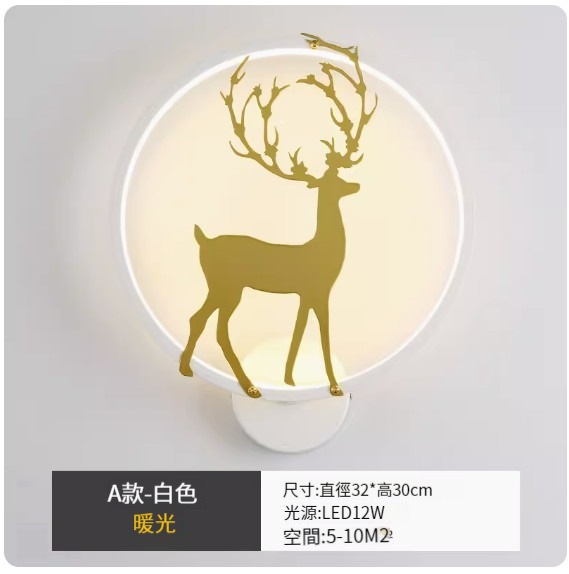 Hot style simple modern wall lamp [A style white-warm light]