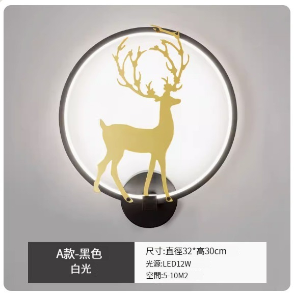 Hot style simple modern wall lamp [A style black-white light]