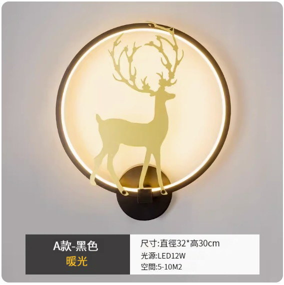 Hot style simple modern wall lamp [A style black-warm light]