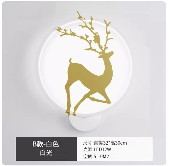 Hot style simple modern wall lamp [Type B white-white light]