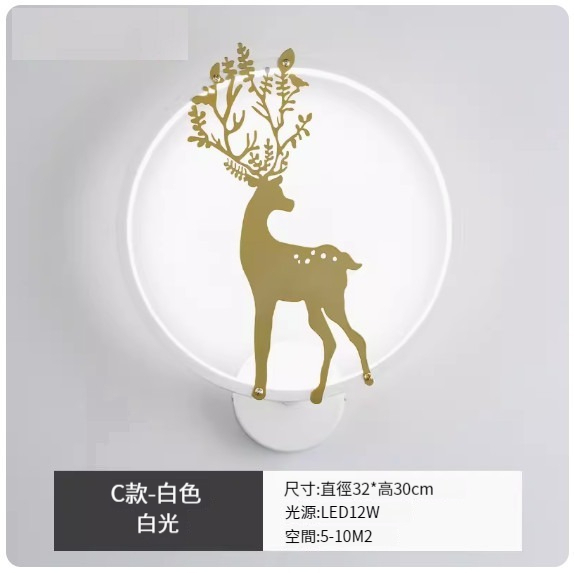 Hot style simple modern wall lamp [C style white-white light]