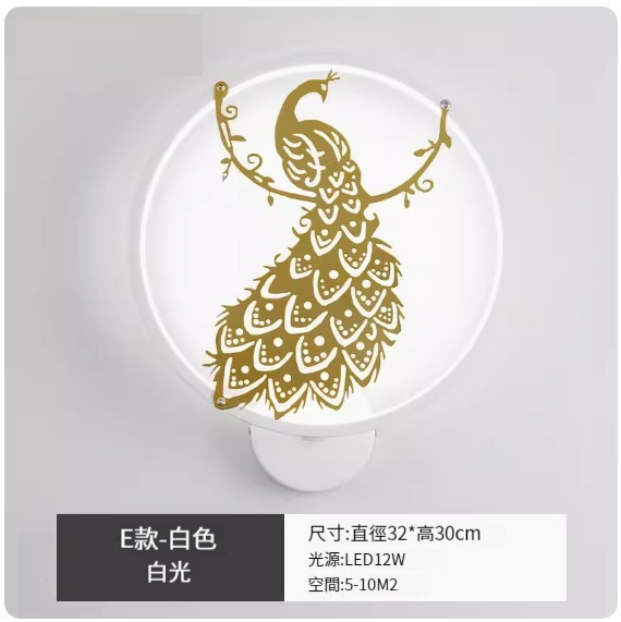 Hot style simple modern wall lamp [E type white-white light]