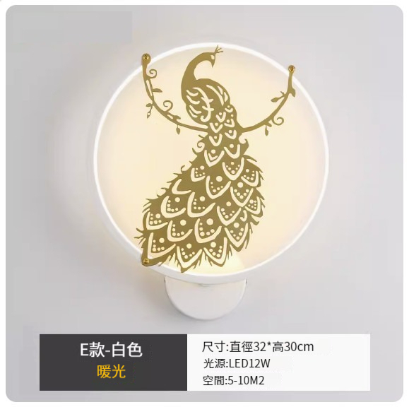 Hot style simple modern wall lamp [E style white-warm light]