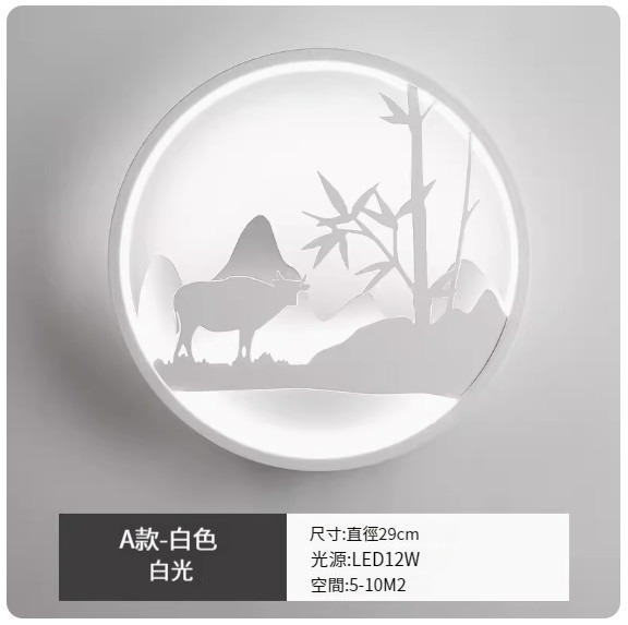 Hot style simple modern wall lamp [Model A-White-White Light]