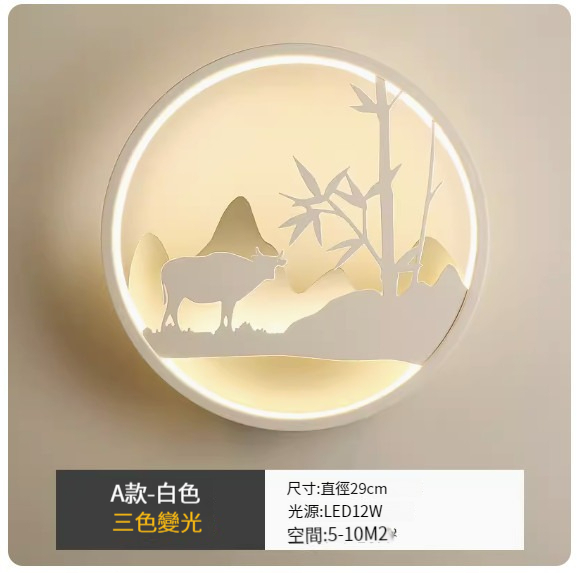 Popular simple and modern wall lamp [Type A-white-three-color dimming]
