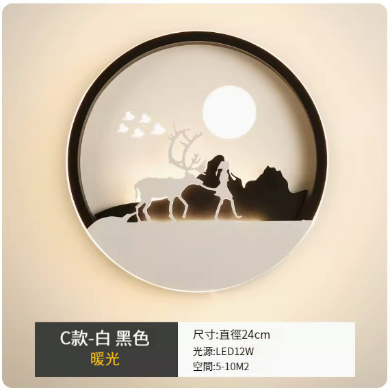Hot style simple modern wall lamp [C style - white + black - warm light]