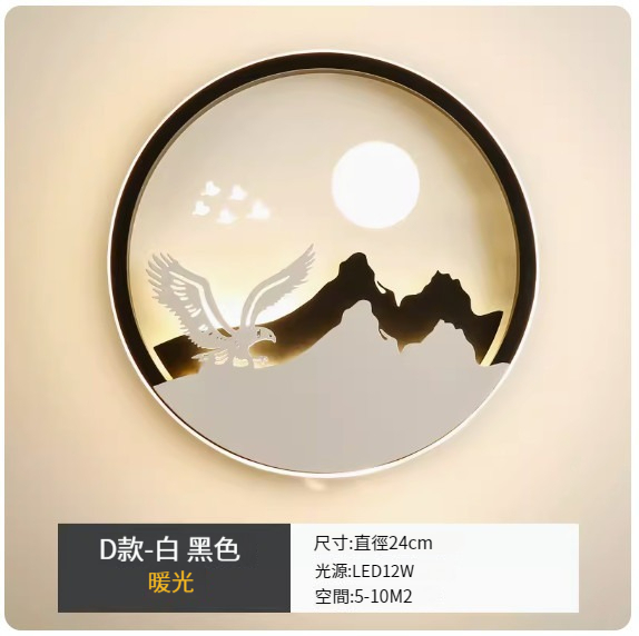 Hot style simple modern wall lamp [Type D-white+black-warm light]