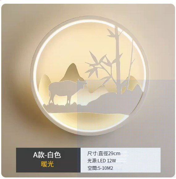 Hot style simple modern wall lamp [Model A-White-Warm Light]