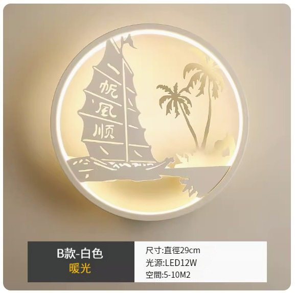 Hot style simple modern wall lamp [Type B-White-Warm Light]