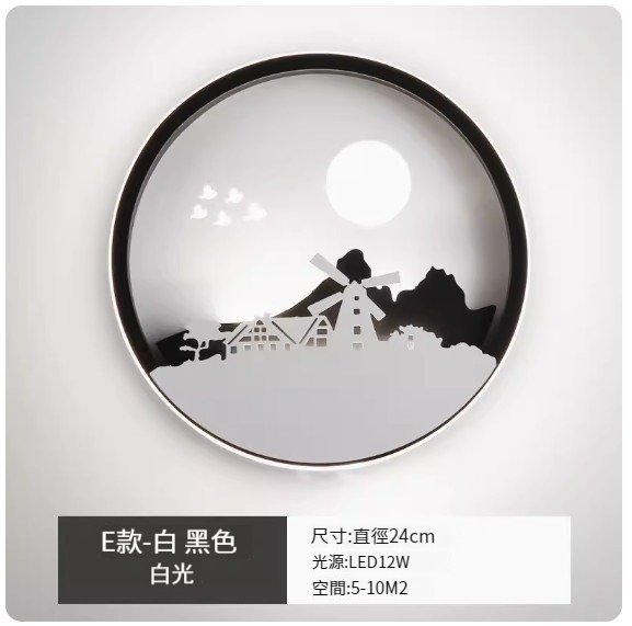Hot style simple modern wall lamp [E type - white + black - white light]