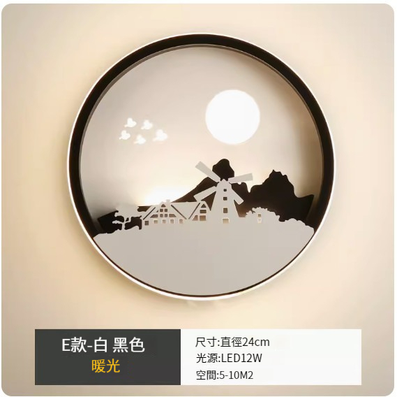 Hot style simple modern wall lamp [E type - white + black - warm light]