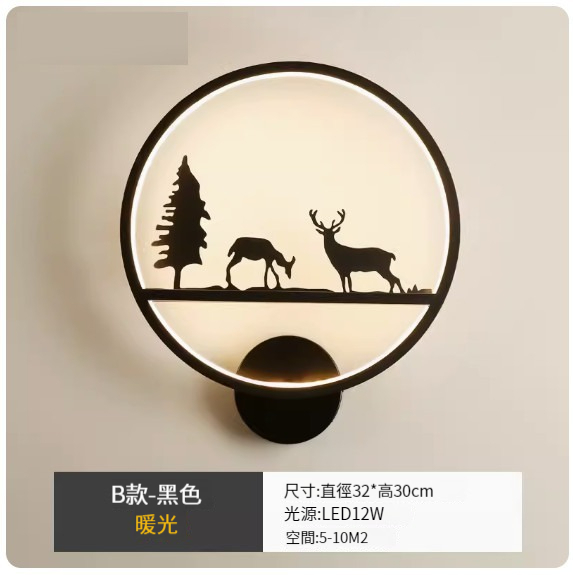 Hot style simple modern wall lamp [Type B-Black-Warm Light]