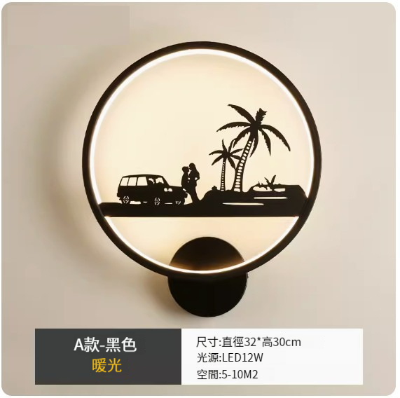 Hot style simple modern wall lamp [Model A-Black-Warm Light]