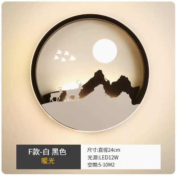 Hot style simple modern wall lamp [F type - white + black - warm light]