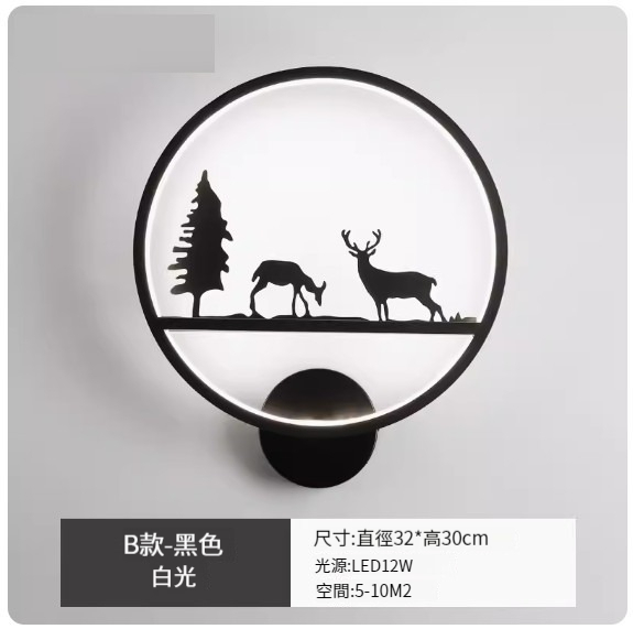 Hot style simple modern wall lamp [Type B-black-white light]