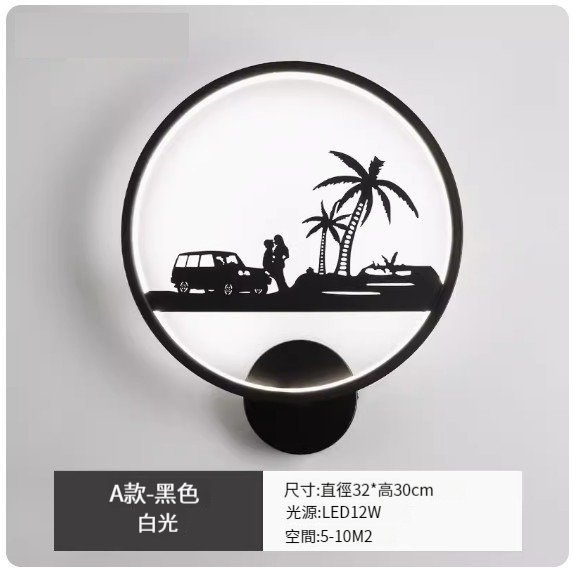 Hot style simple modern wall lamp [Type A-black-white light]