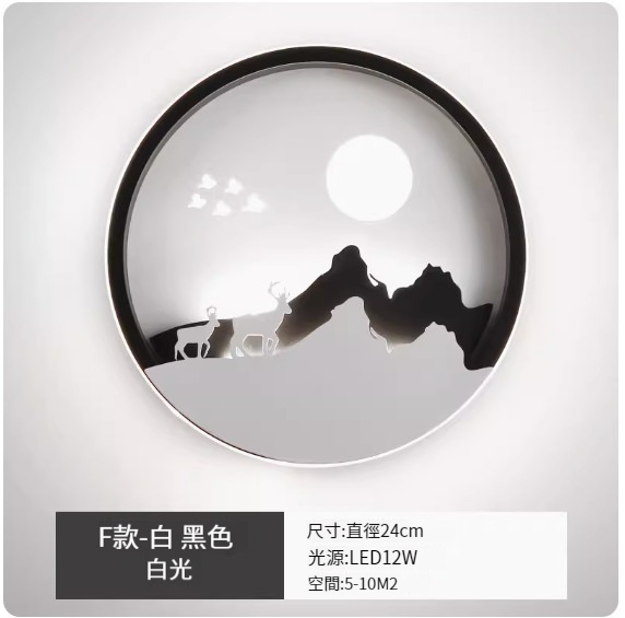 Hot style simple modern wall lamp [F type-white+black-white light]