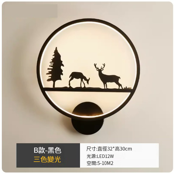 Popular simple and modern wall lamp [Type B-black-three-color dimming]