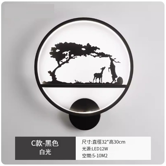 Hot style simple modern wall lamp [C style - black - white light]