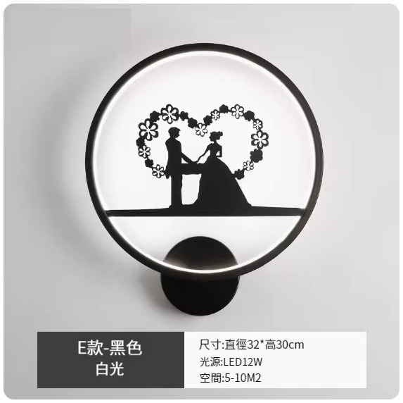New simple modern wall lamp [E type - black - white light]