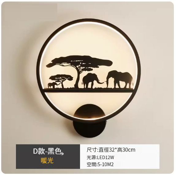 Hot style simple modern wall lamp [Type D-Black-Warm Light]