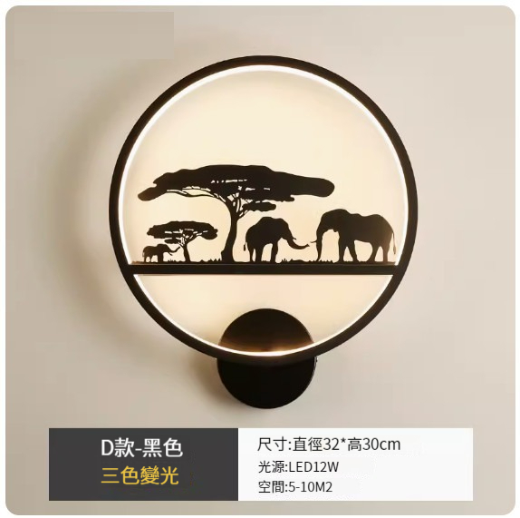 New simple modern wall lamp [Type D-black-three-color dimming]