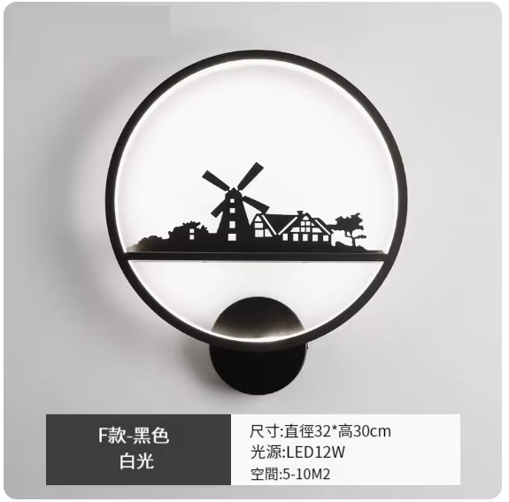 New simple modern wall lamp [F type-black-white light]