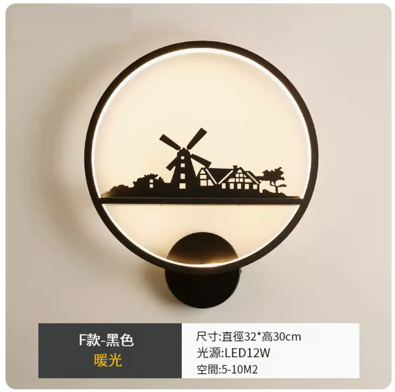 New simple modern wall lamp [F type-black-warm light]