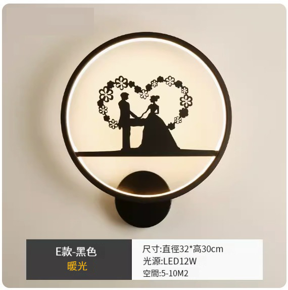 New simple modern wall lamp [E style-black-warm light]