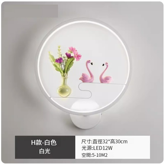 New simple modern wall lamp [H style-black-white light]