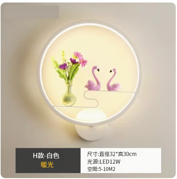 New simple modern wall lamp [H style-black-warm light]