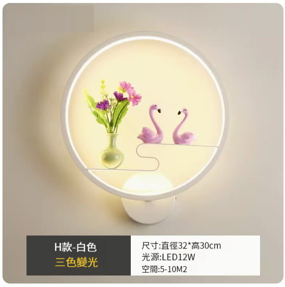 New simple modern wall lamp [H type-black-three-color dimming]