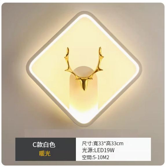New simple modern wall lamp [C style white-warm light]