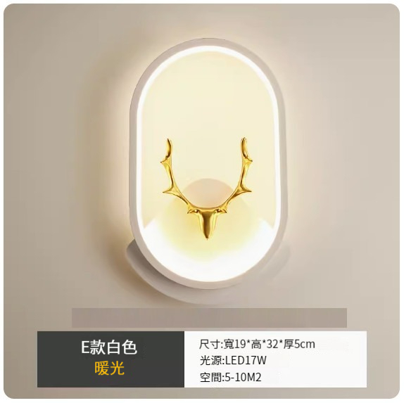New simple modern wall lamp [E style white-warm light]