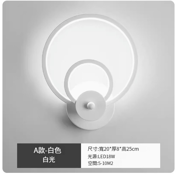 New simple modern wall lamp [A style white-white light]
