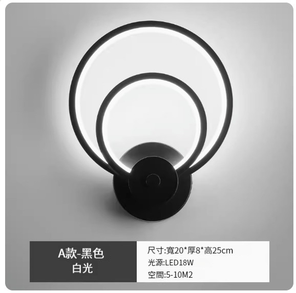 New simple modern wall lamp [A style black-white light]