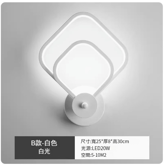 New simple modern wall lamp [Type B white-white light]