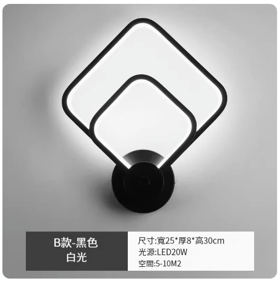 New simple modern wall lamp [B type black-white light]